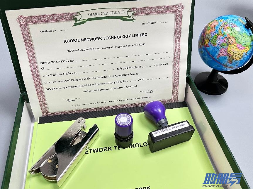 香港公司年審只需讀懂這篇文章就夠了！