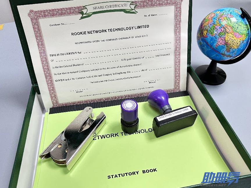 一文搞懂香港公司年審的重要性及全部流程！