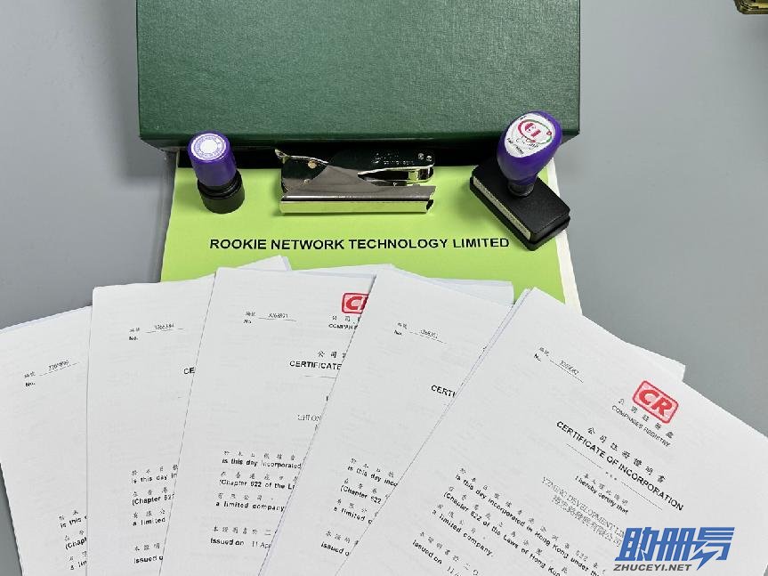 為何在香港注冊公司的人越來越多？