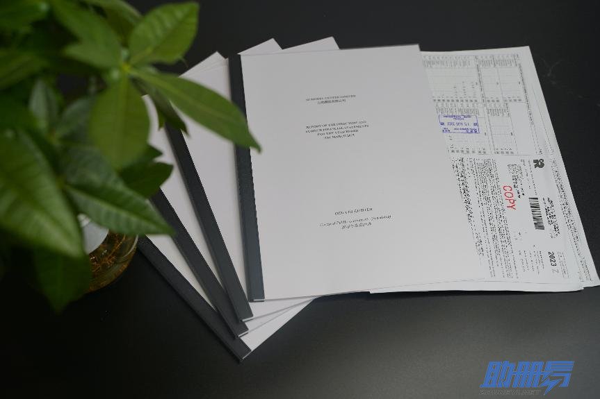 重要提示！香港公司審計(jì)報(bào)稅的3項(xiàng)重要須知！