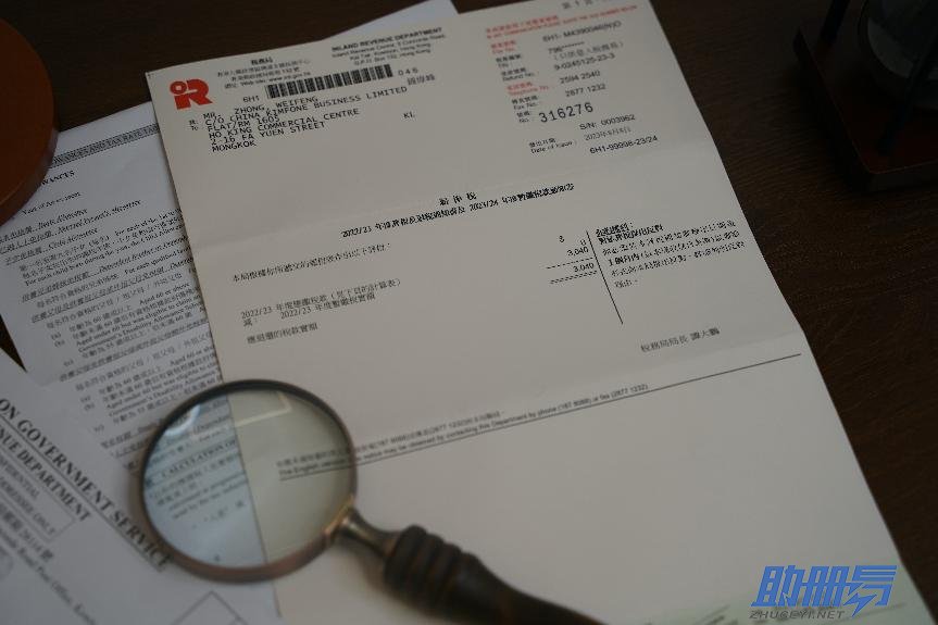 香港公司按時做賬報稅的好處及逾期報稅的后果！