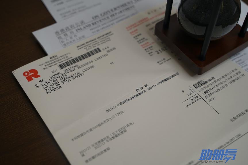 一文了解香港公司報(bào)稅與內(nèi)地公司報(bào)稅的不同！