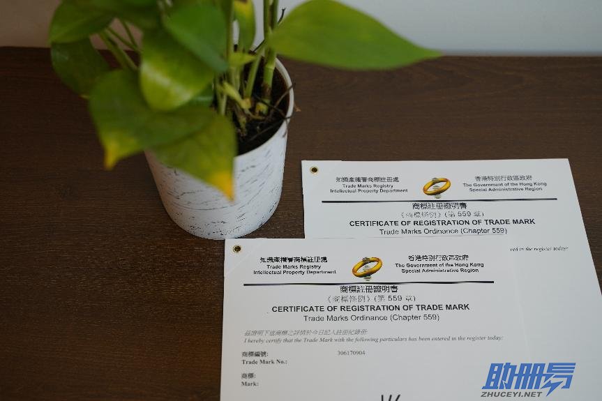 香港商標(biāo)注冊時(shí)需要什么資料？